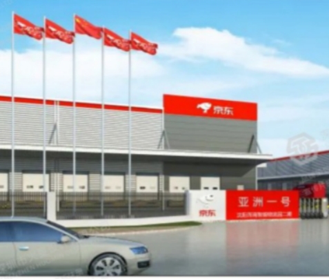 Proyek Gudang Guangzhou Huadu No.1 JD Asia