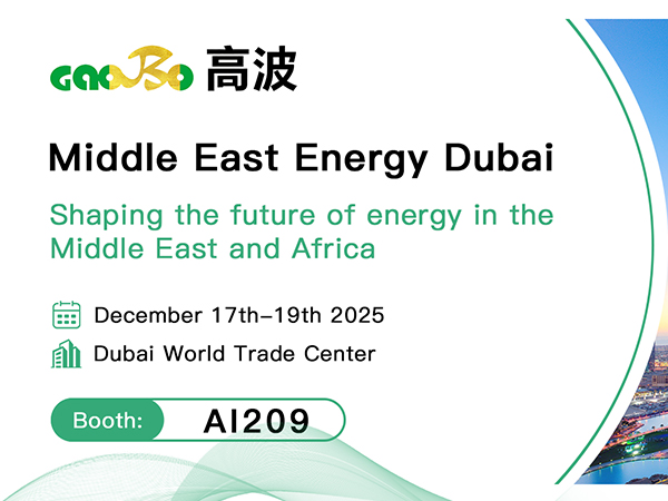 Temui Gaobo Power Solution di Pameran Energi Timur Tengah di Dubai 2025