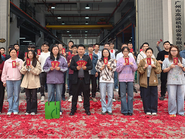 GAOBO POWER SOLUTION Officially Resumes Work on February 25, 2026